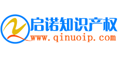 启诺知产